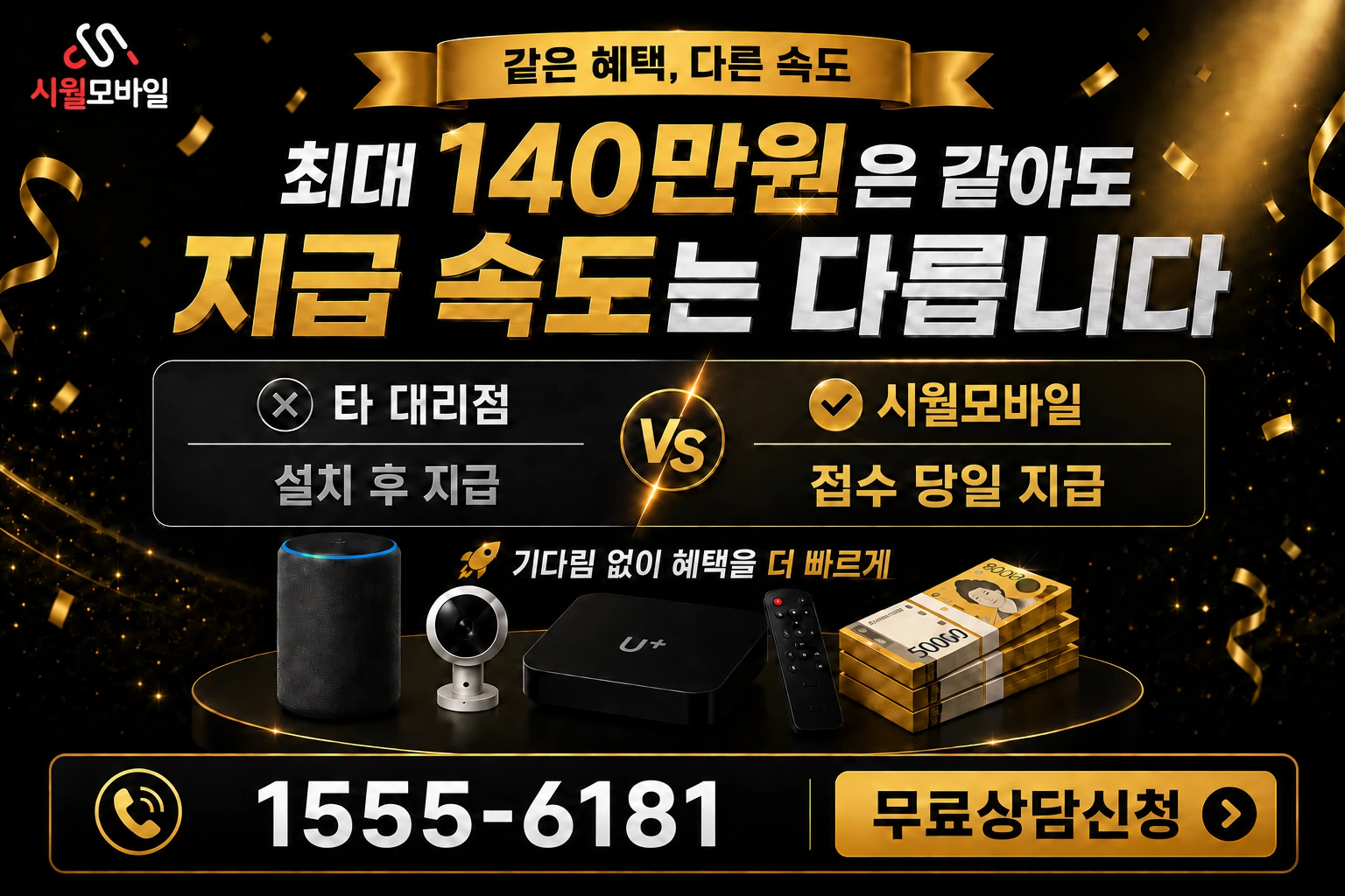 횡성군 둔내면 현천리 인터넷 가입 혜택 안내