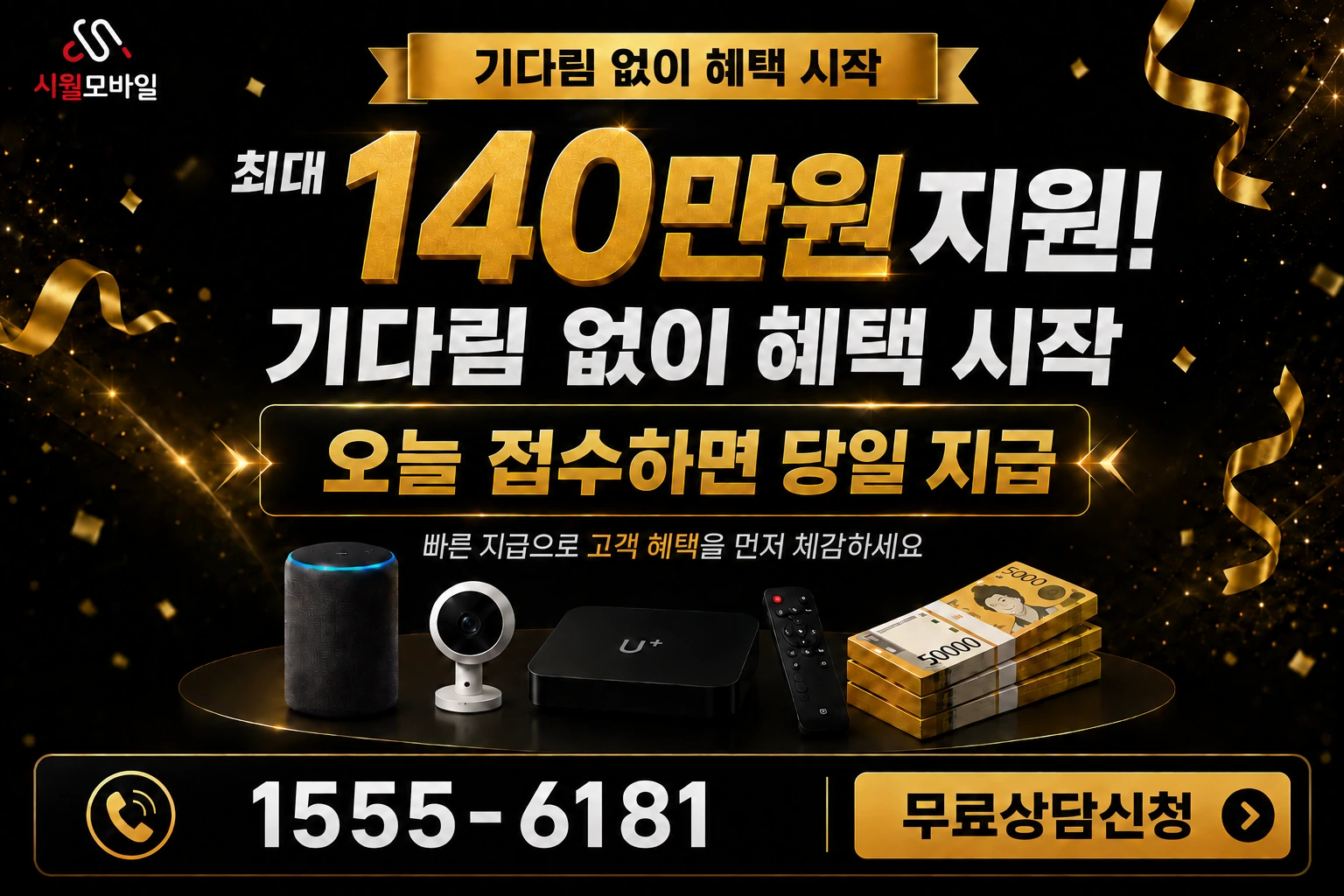 평창군 진부면 봉산리 인터넷 가입 혜택 안내